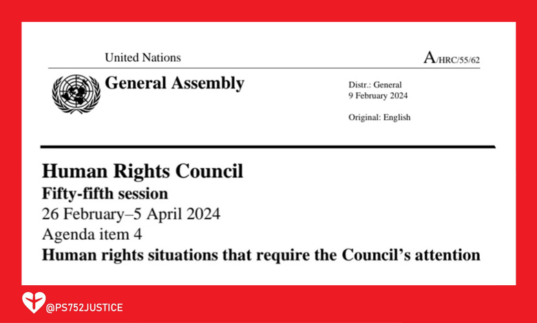 Human Right Council Fifty-fifth session report header